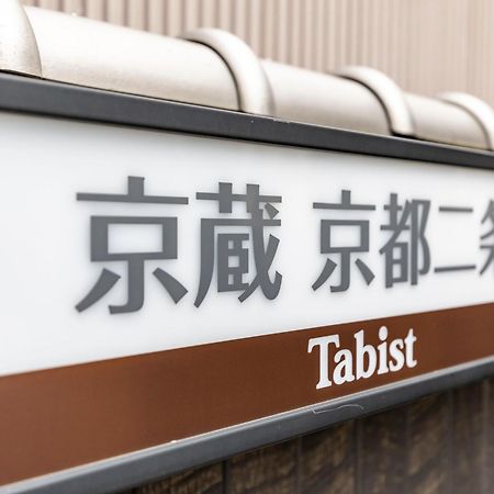 Tabist Kyogura Kyoto Nijo Hotel Bagian luar foto