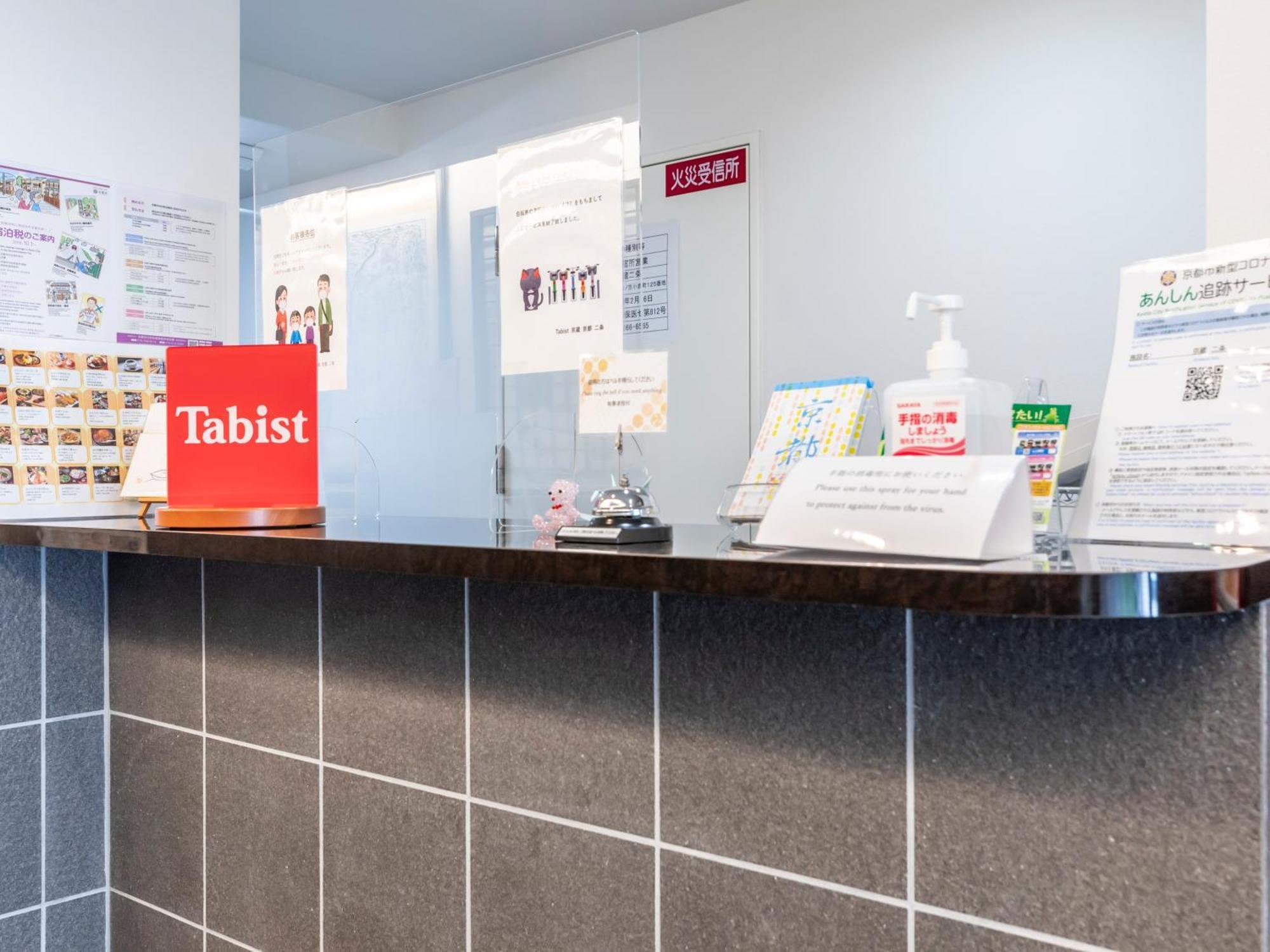 Tabist Kyogura Kyoto Nijo Hotel Bagian luar foto